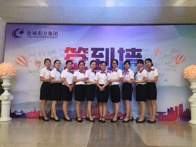 鹽城東方物業 以品質服務贏贊譽，借高效轉型鑄品牌——聚焦專業會務服務新篇章