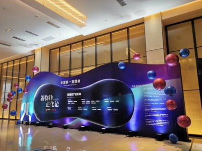 新聞發布會與活動會議服務的專業整合 推廣、會務與公關禮儀的一體化策略