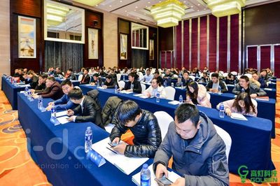 成都峰會策劃與公關禮儀 專業服務商如何為大型會務活動增光添彩