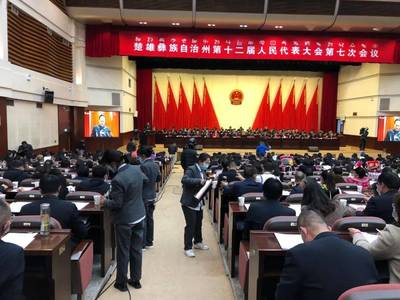 公關禮儀展風采，服務“兩會”獲贊譽——楚雄技師學院金融財會系師生圓滿完成楚雄州2021年“兩會”會務服務工作