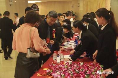 專業服務助力盛會，開物公司護航廣州市物業經理人協會會員大會圓滿成功